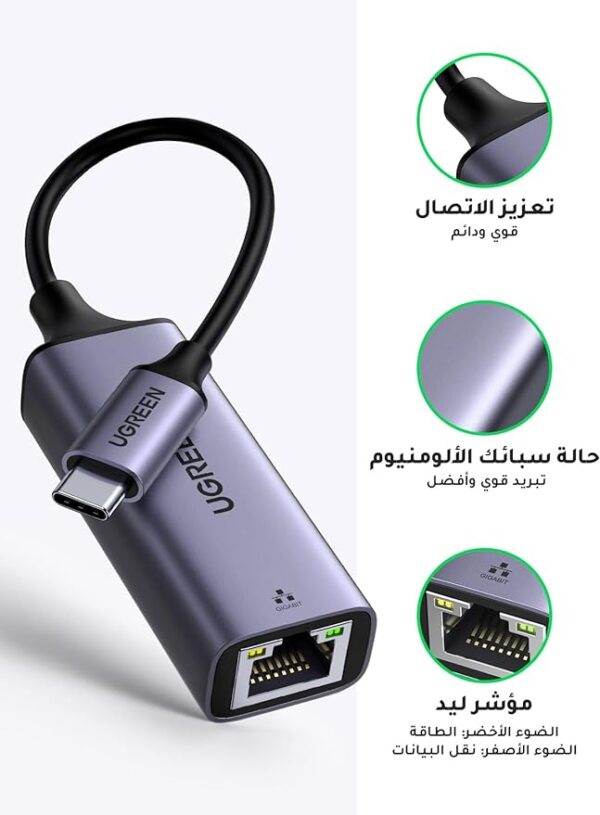 UGREEN USB C to Ethernet Adapter (Gigabit Type C to RJ45) - Image 5